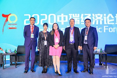 Jeff Bi participates in panel discussion at Sino-Swiss Economic Forum 2020